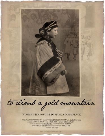 Movie poster for the documentary film "To Climb a Gold Mountain"