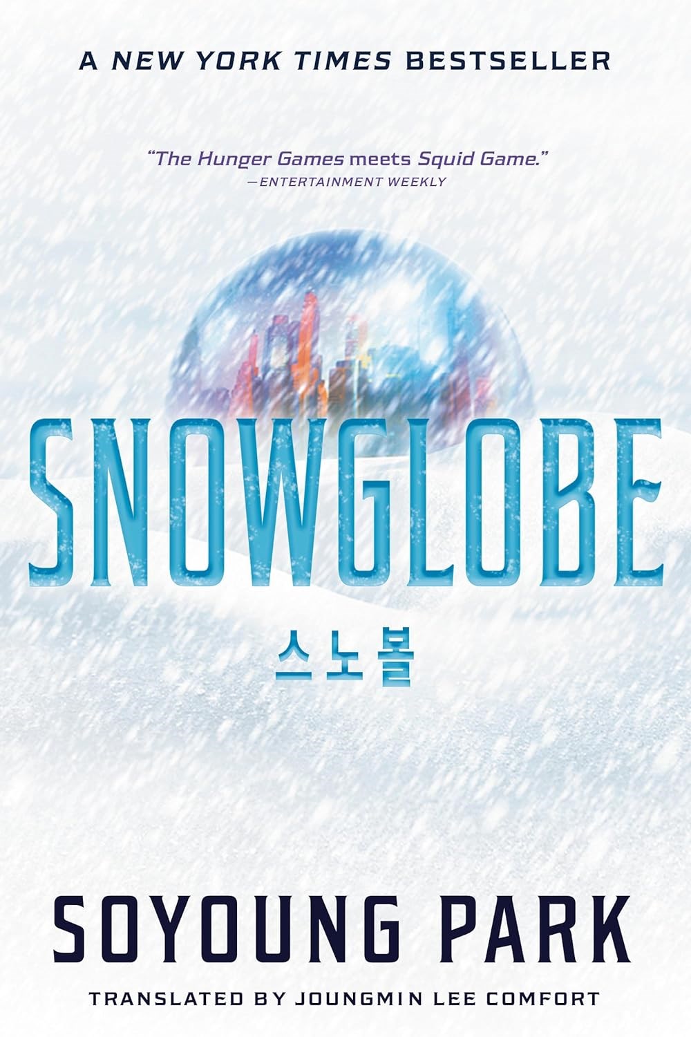 Snowglobe by Soyoung Park
