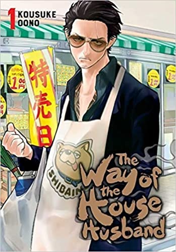 The Way of the House Husband Volume 1 by Kousuke Oono Book Cover.