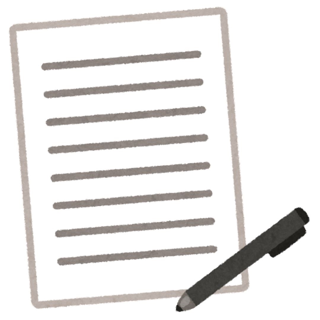 Lined paper and pen
