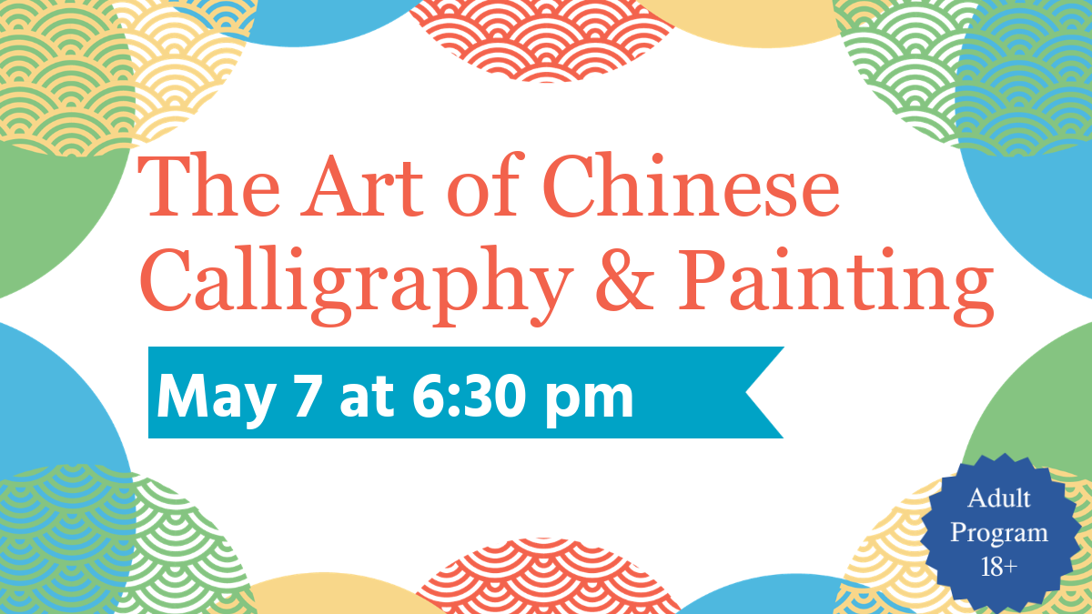 The Art of Chinese Calligraphy & Painting 