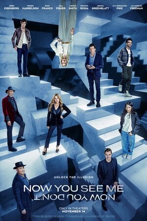 Now You See Me: Now You Don't by Lions Gate