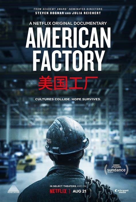 American Factory American Factory