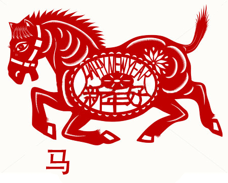 Red horse illustration with ornate lettering symbolizing the year of the horse.